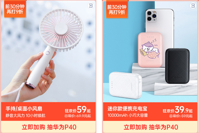 恒行6-全球领先的消费电子科技品牌