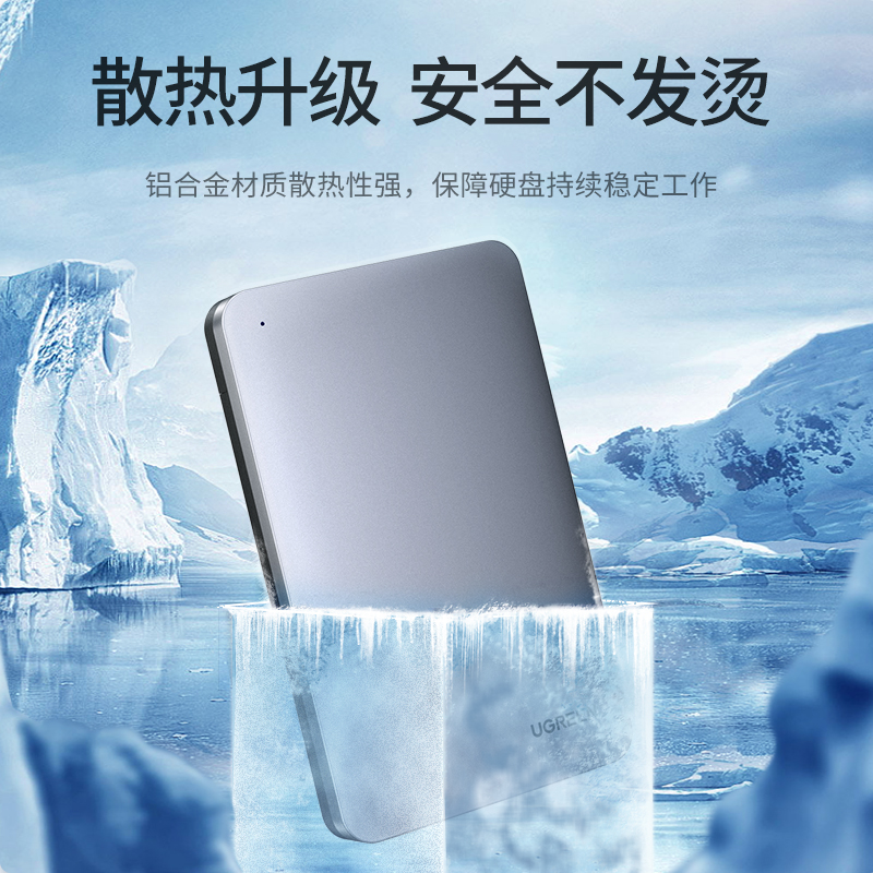 恒行6USB转ide/sata易驱硬盘转接线