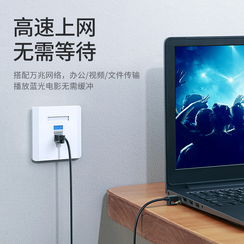恒行6cat7七类家装升级网线