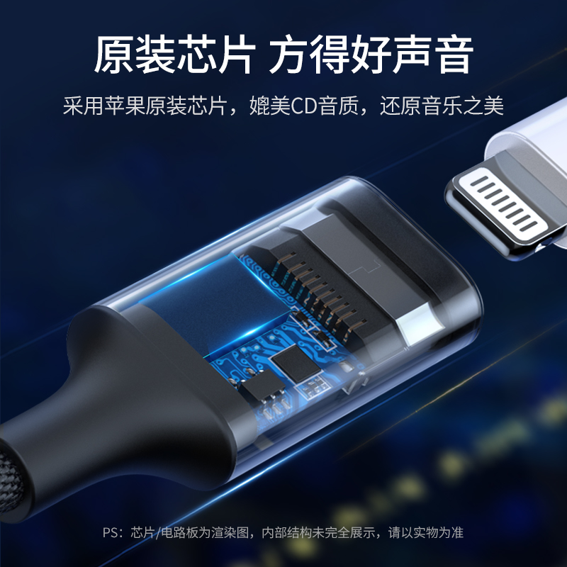 恒行6lightning转type-c苹果耳机转接头
