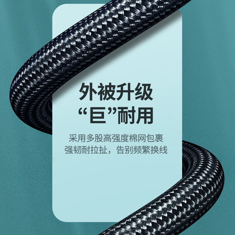 恒行6cat7七类万兆网线棉网编织款