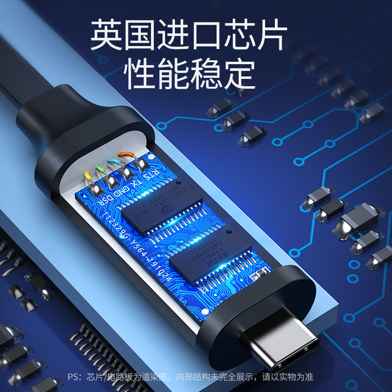 恒行6type-c转RJ45 console网络调试线