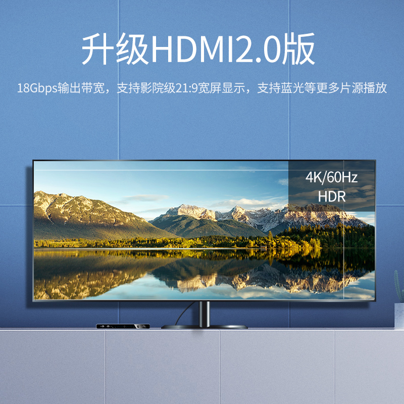 恒行6hdmi2.0矩阵4进2出切换器