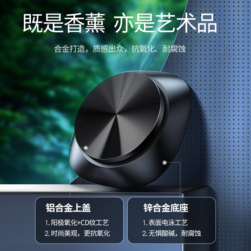 恒行6车载香水香薰