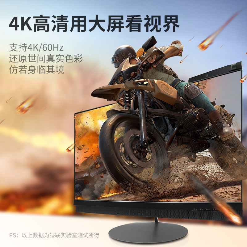 恒行6hdmi转type-c笔记本投屏转换器