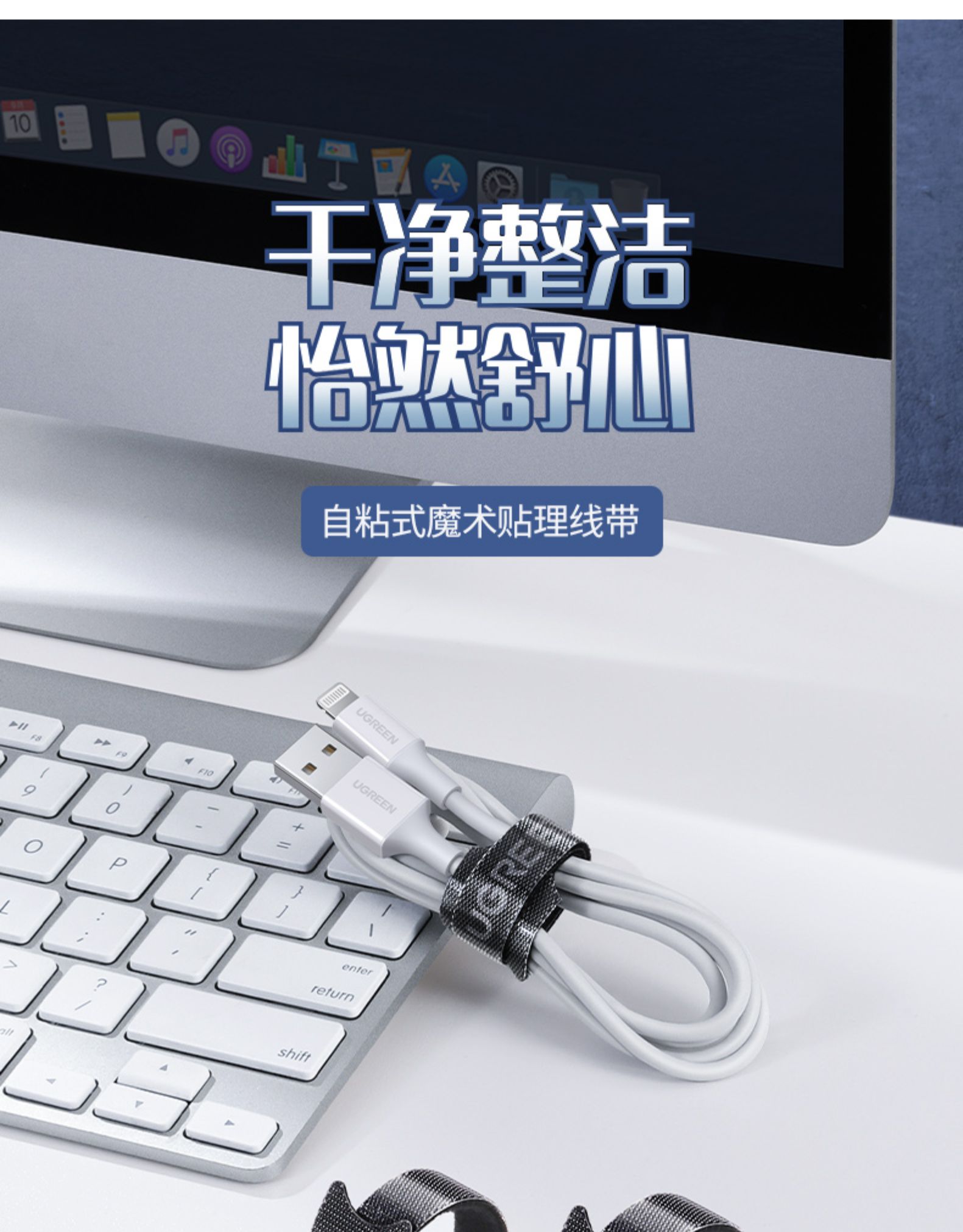 恒行6束线带数据线理线器