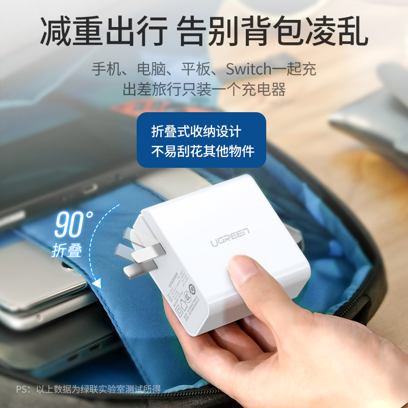 恒行6PD65w充电器适用MacBook小米
