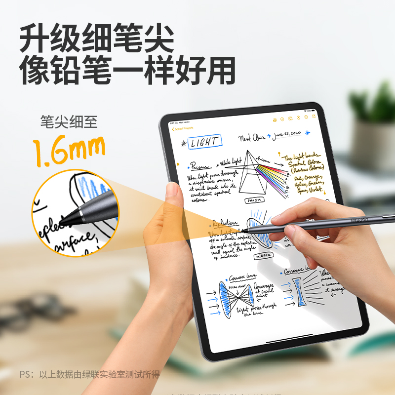 恒行6电容笔适用iPad air3苹果Pencil