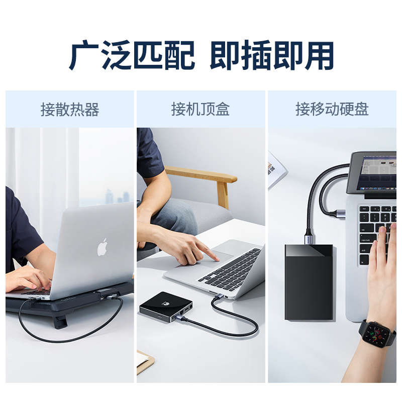 恒行6USB3.0公对公数据线