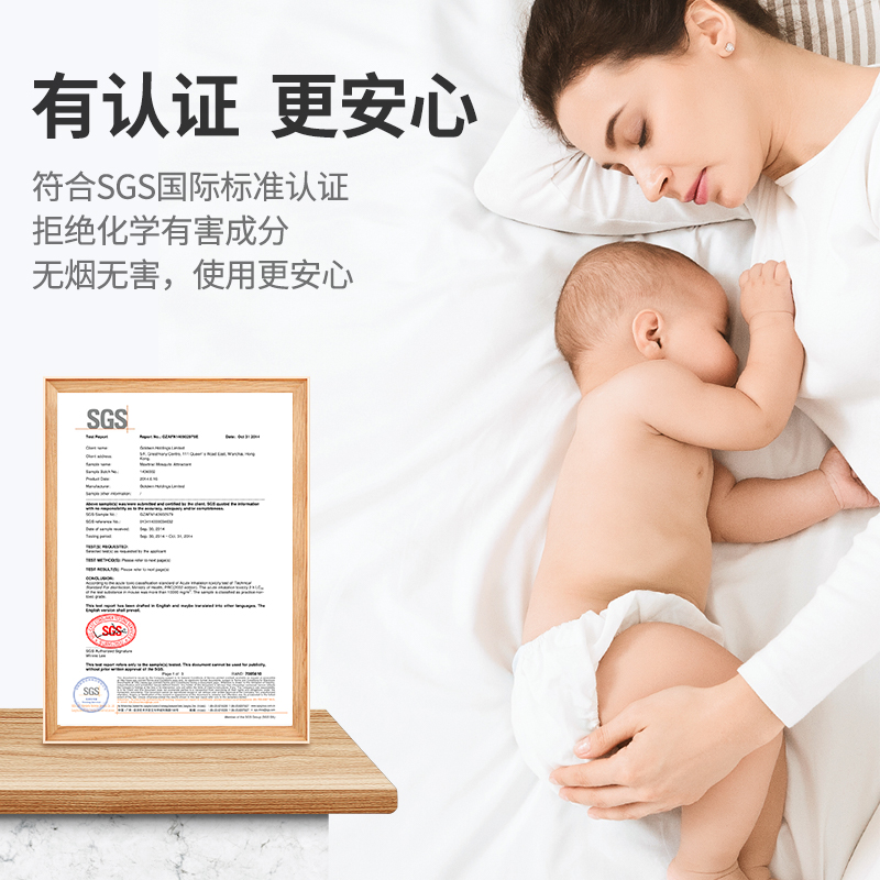 恒行6电子灭蚊灯驱蚊器