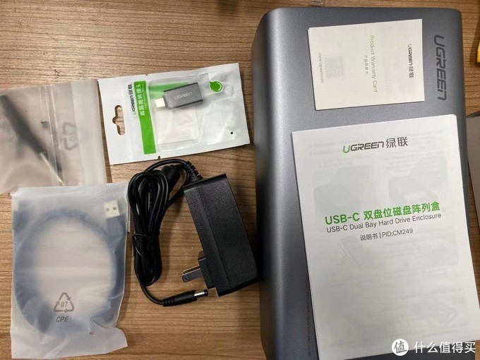 恒行6USB-C双盘位磁盘阵列盒开箱