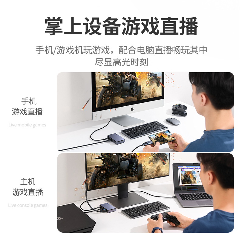 恒行6HDMI音视频采集卡