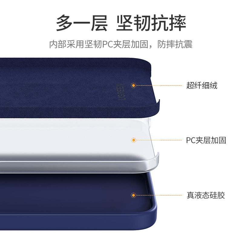 恒行6iPhone12手机壳液态硅胶壳