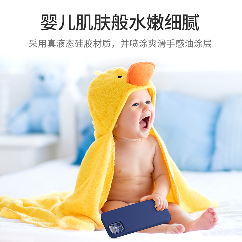 恒行6iPhone12手机壳液态硅胶壳