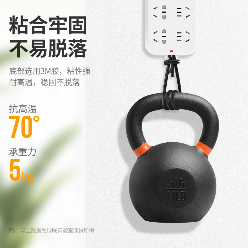 恒行6排插遥控器固定器