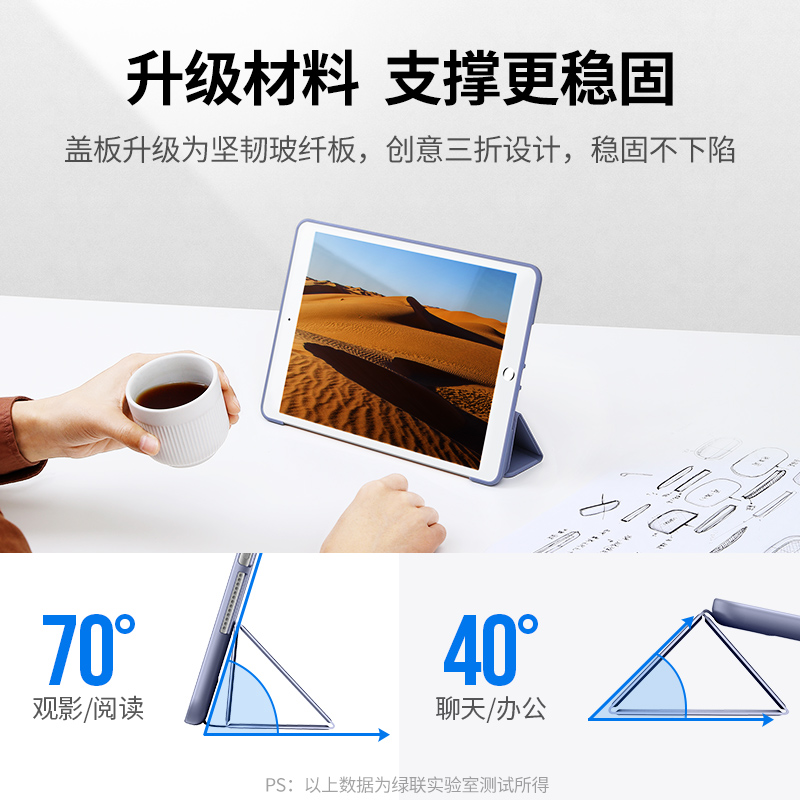 恒行6iPad保护套2020系列带笔套