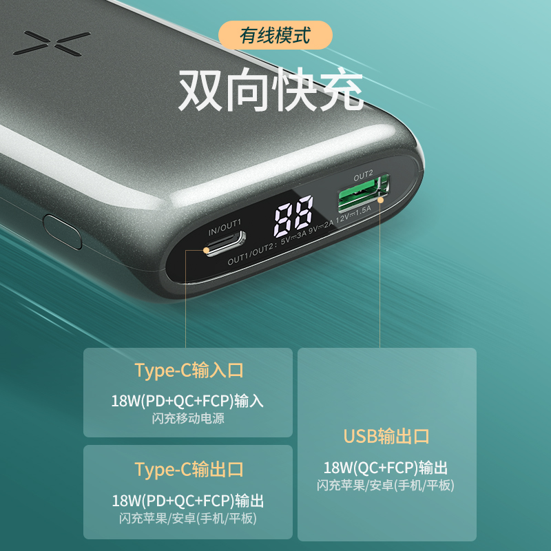恒行6无线充电宝2万毫安适用iPhone12