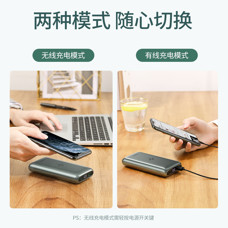 恒行6无线充电宝2万毫安适用iPhone12