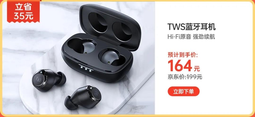 恒行6-全球领先的消费电子科技品牌