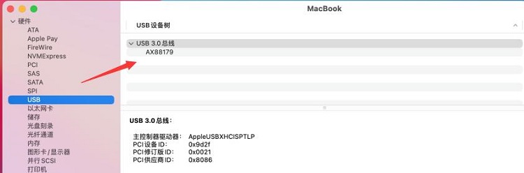 恒行6外置网卡Mac os 11.0 Big Sur驱动下载方案