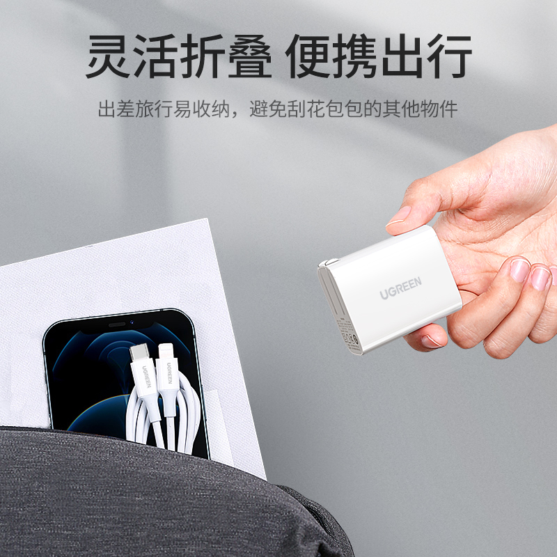 恒行620W充电套装，MFi认证PD20W充电器