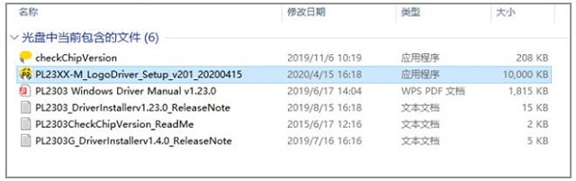 恒行6USB转RS232串口驱动安装方法
