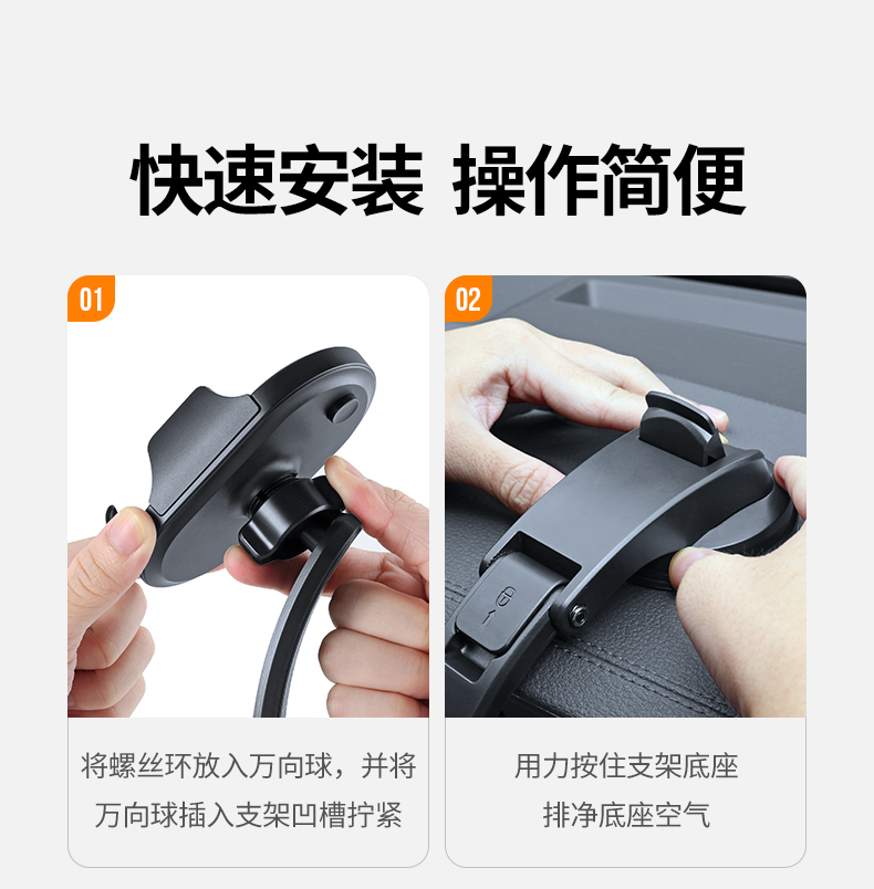 恒行6吸盘式车载支架