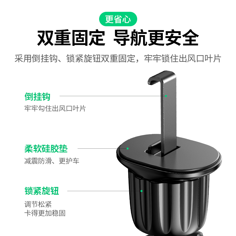 恒行6时光手机车载支架