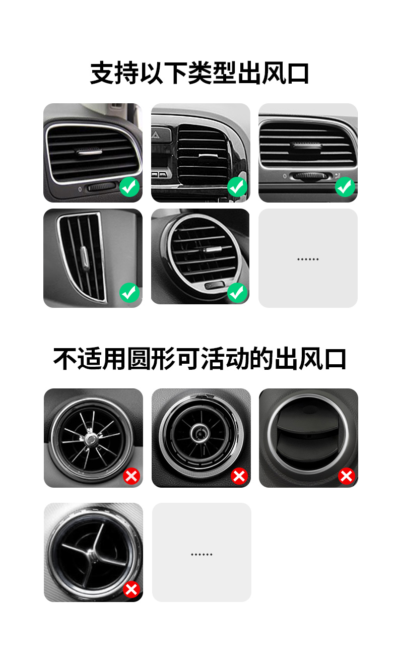 恒行6时光手机车载支架