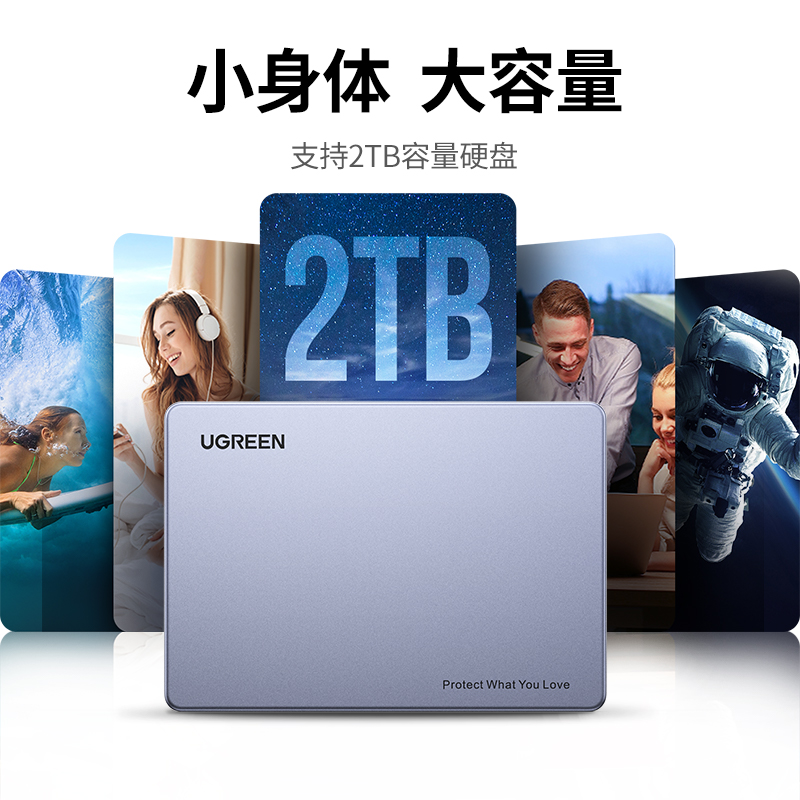 恒行6m.2转sata移动硬盘盒