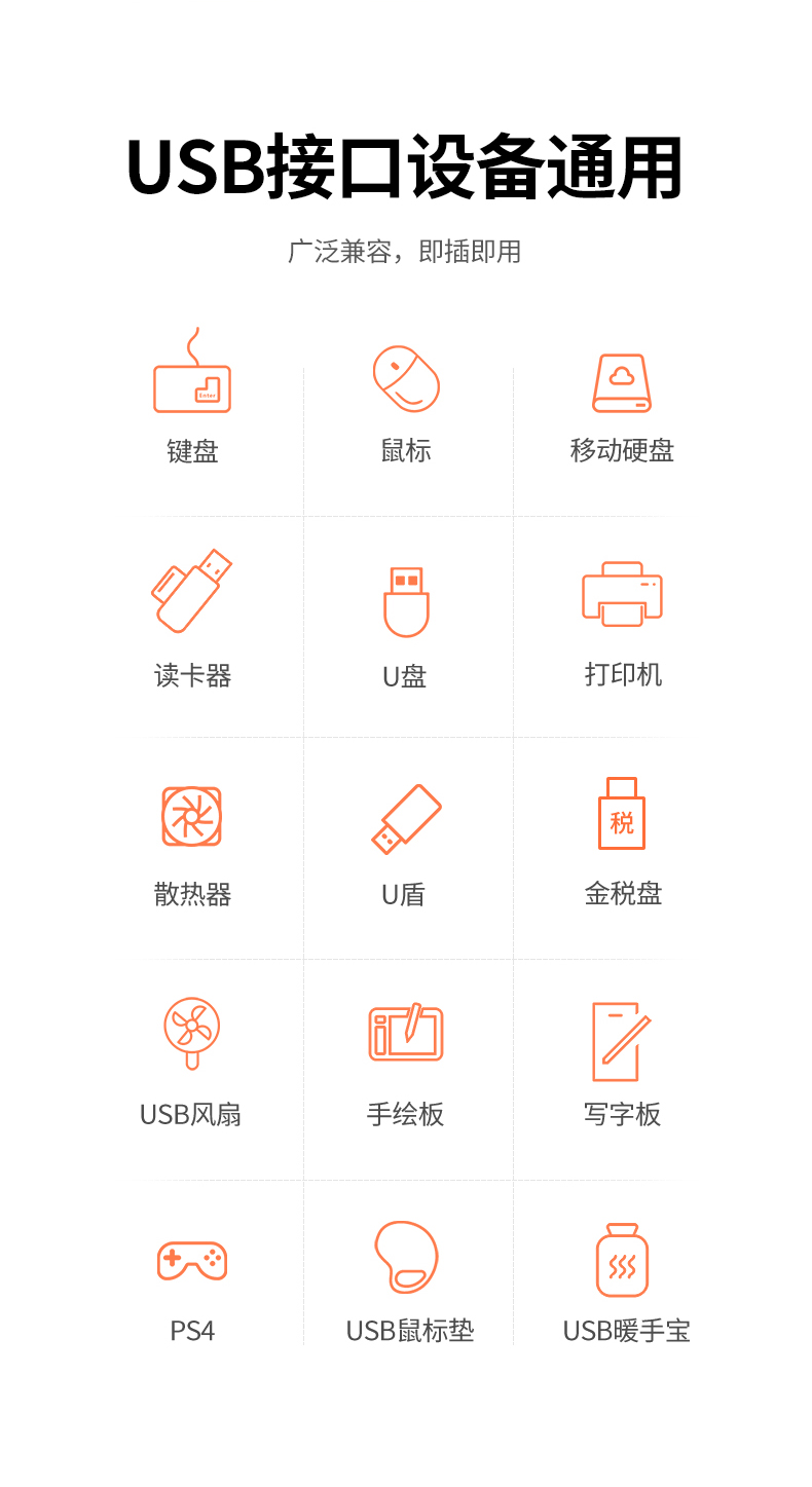 恒行6-全球领先的消费电子科技品牌