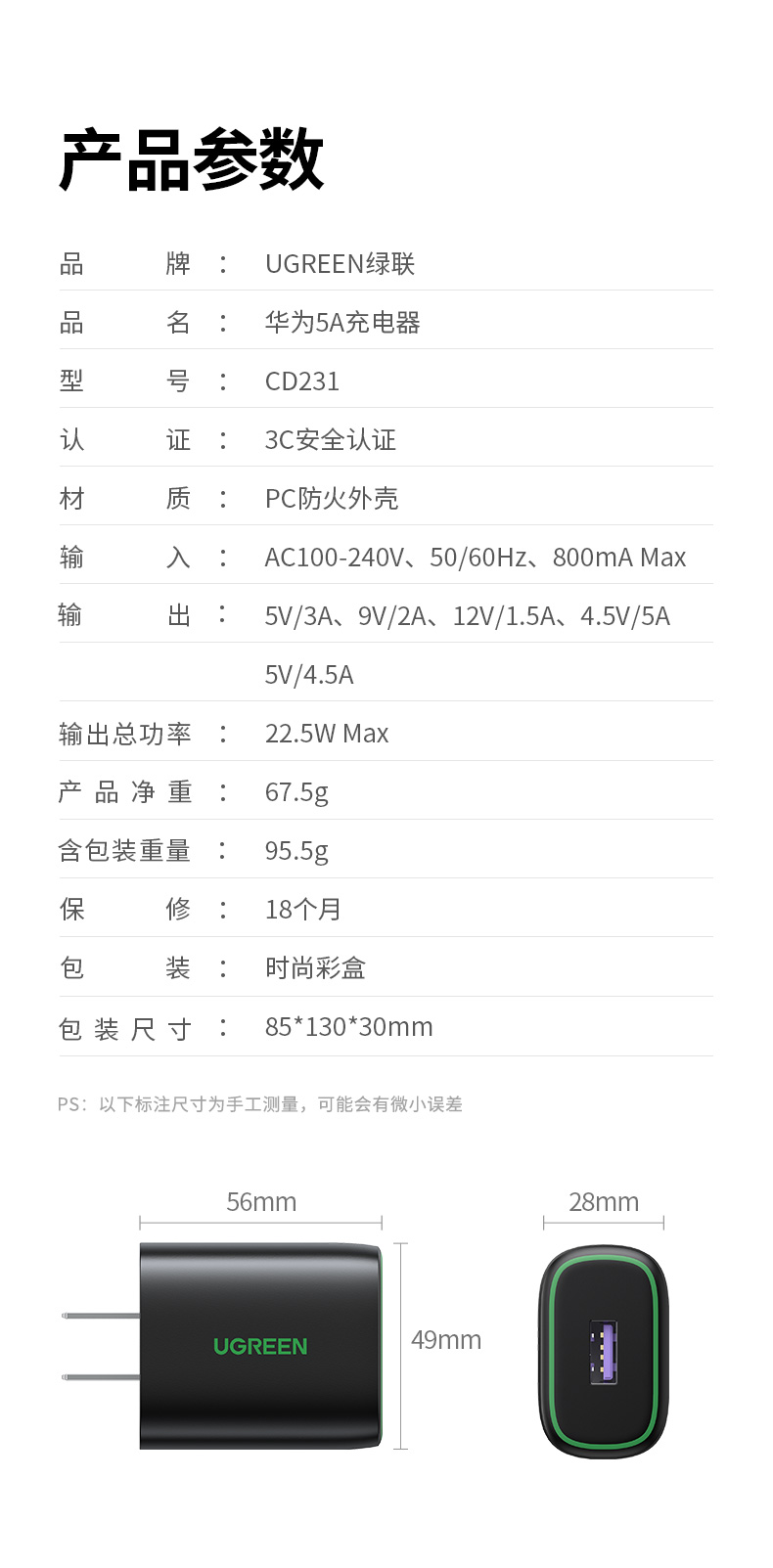 恒行65a充电器华为mate40超级快充