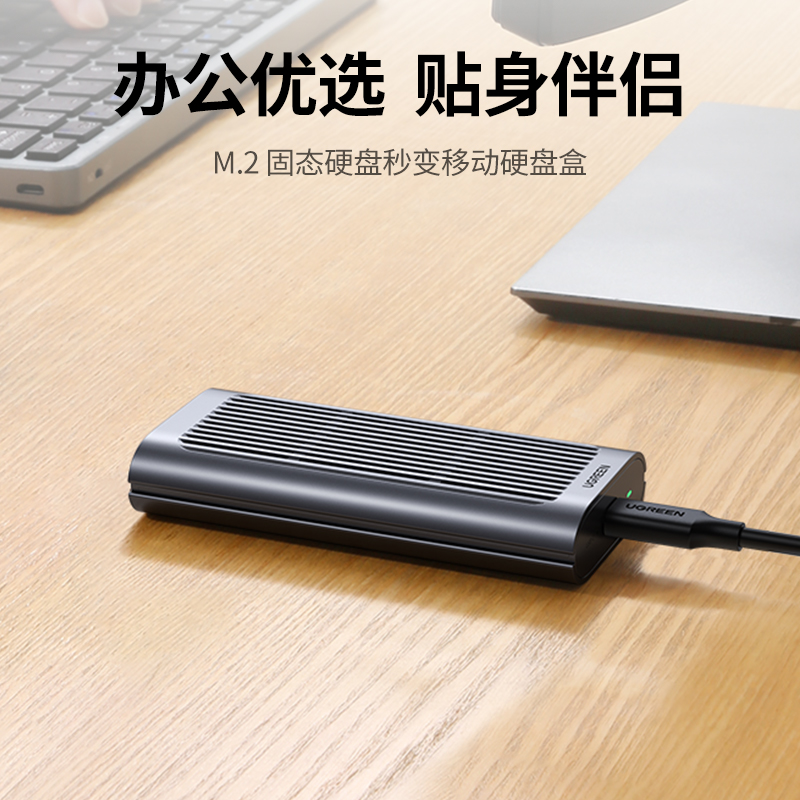 恒行6m.2固态硬盘盒nvme接口