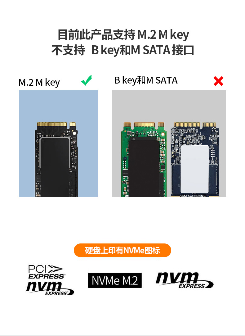 恒行6m.2固态硬盘盒nvme接口
