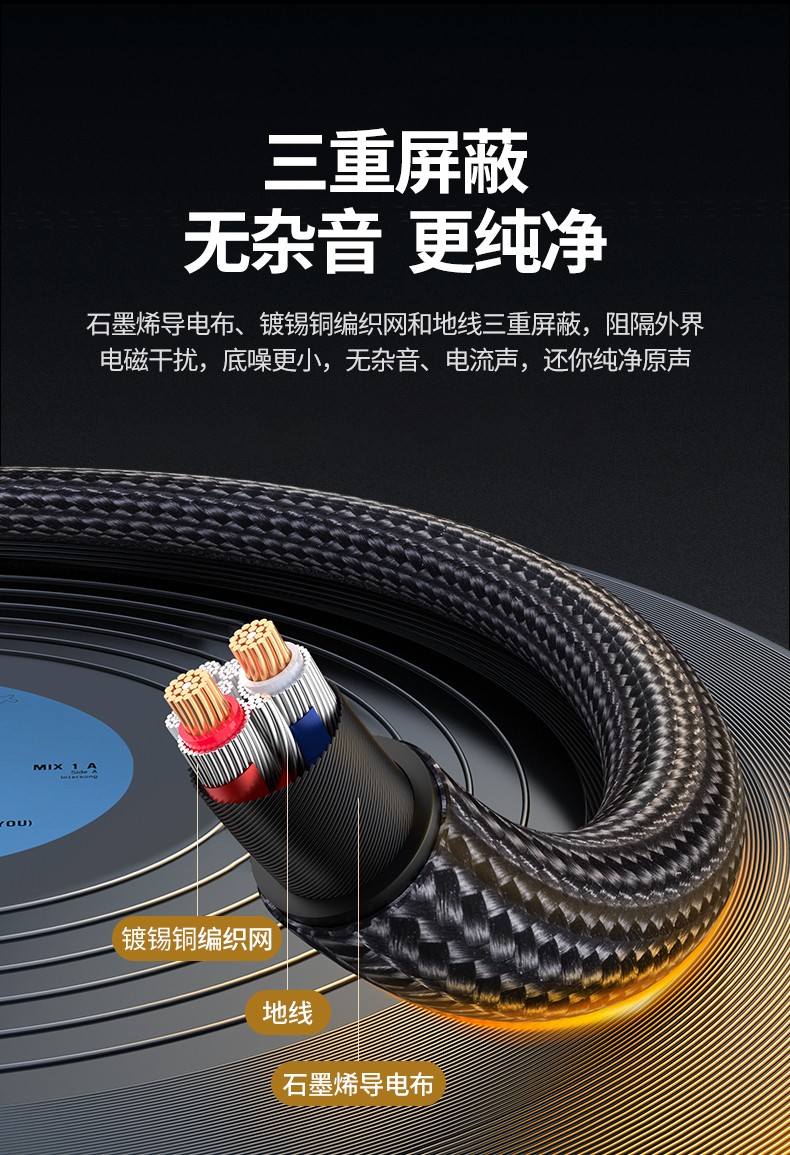 恒行6单晶铜3.5mm转双莲花rca音频线