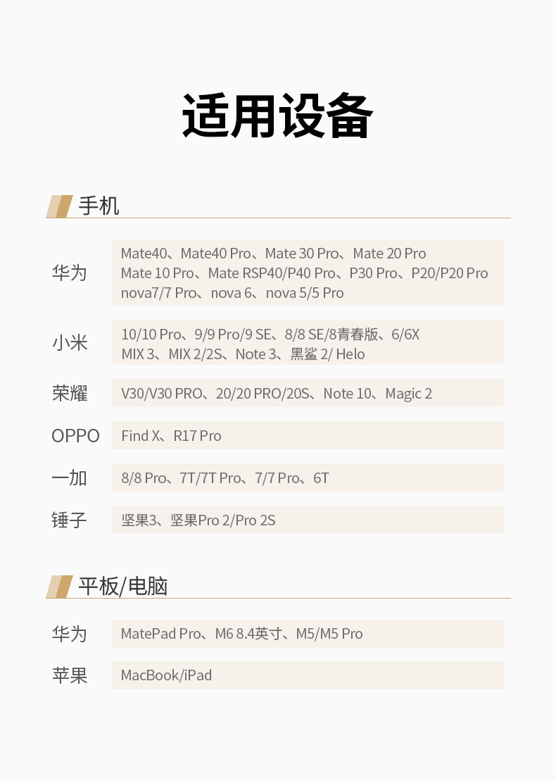 恒行6Hi-Res Type-C耳机转接头