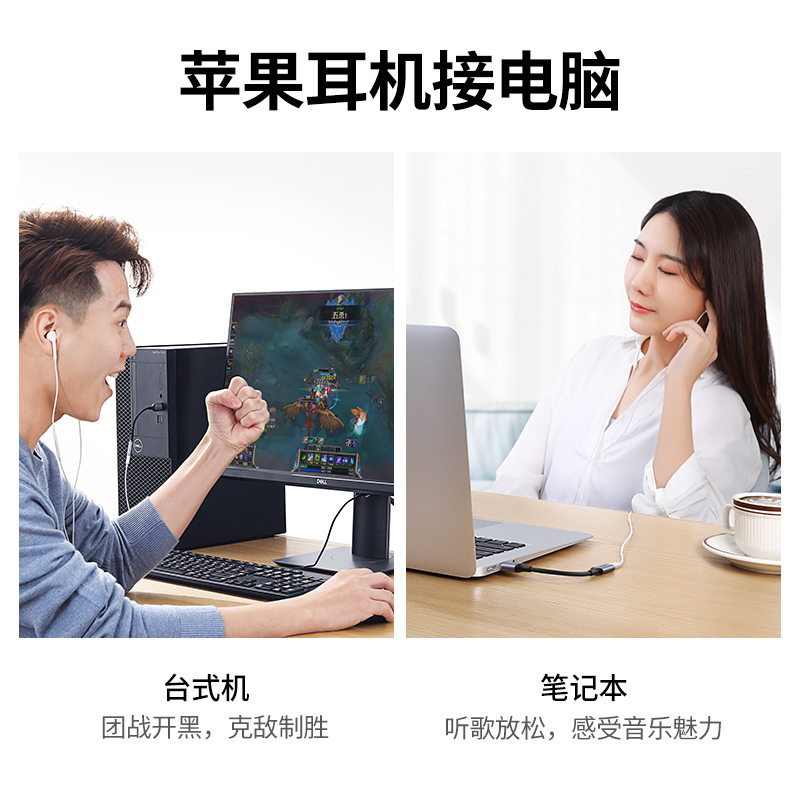 恒行6usb转Lightning苹果耳机转换器