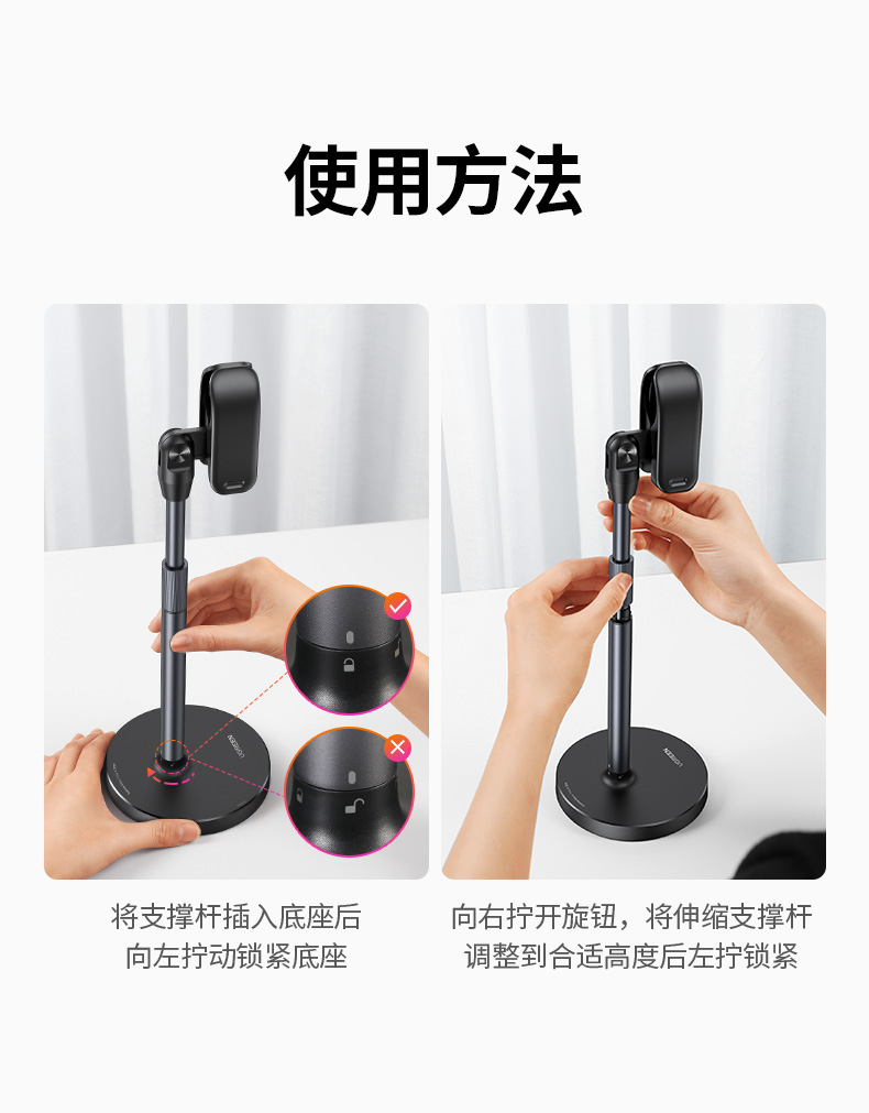 恒行6麦克风支架直播话筒架