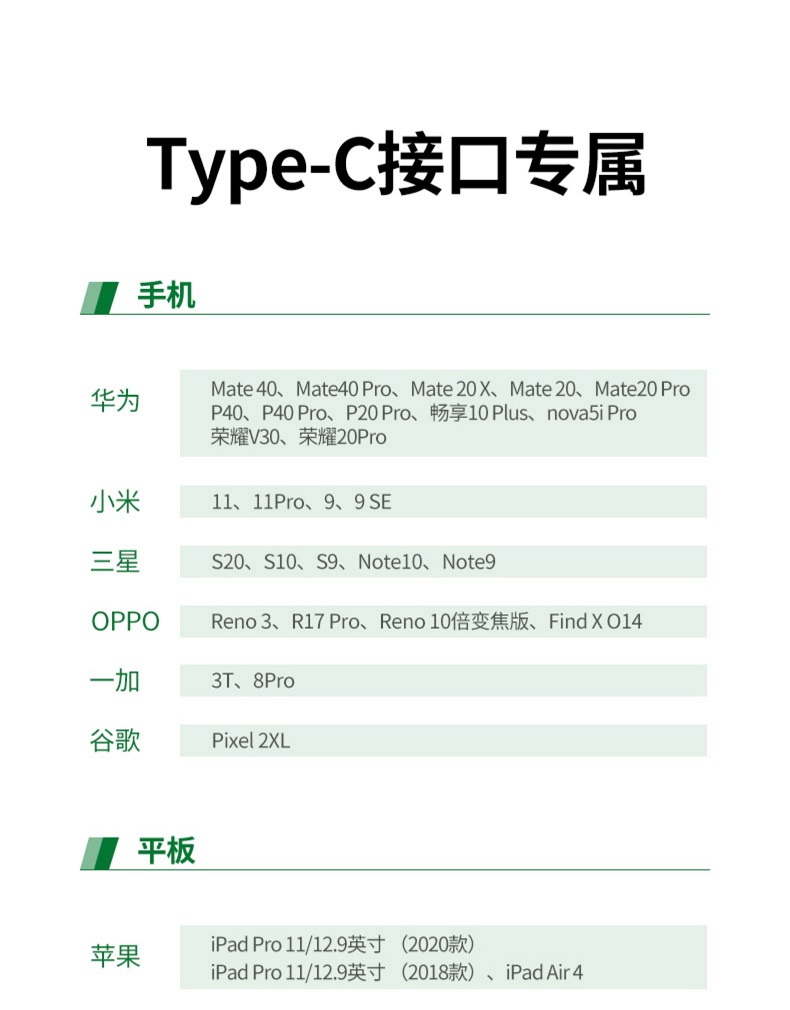 恒行6otg转接头 type-c转usb转接头