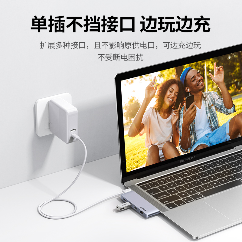 恒行6macbook扩展坞直插款