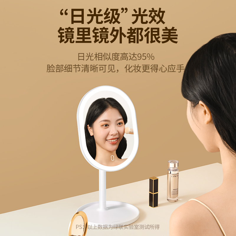 恒行6化妆镜带补光灯