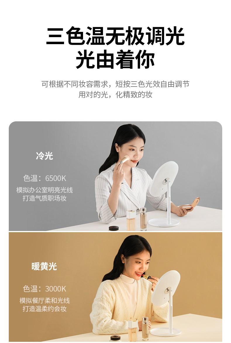 恒行6化妆镜带补光灯