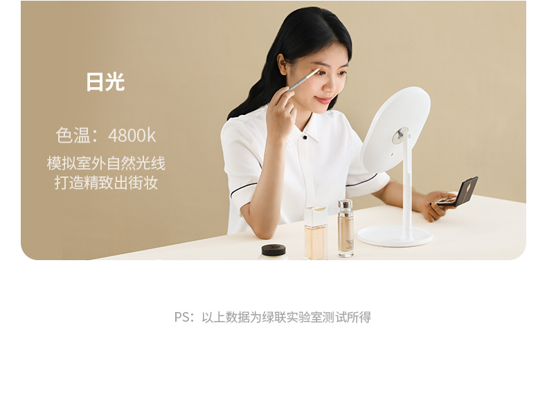 恒行6化妆镜带补光灯