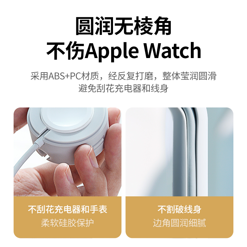恒行6Apple Watch充电支架