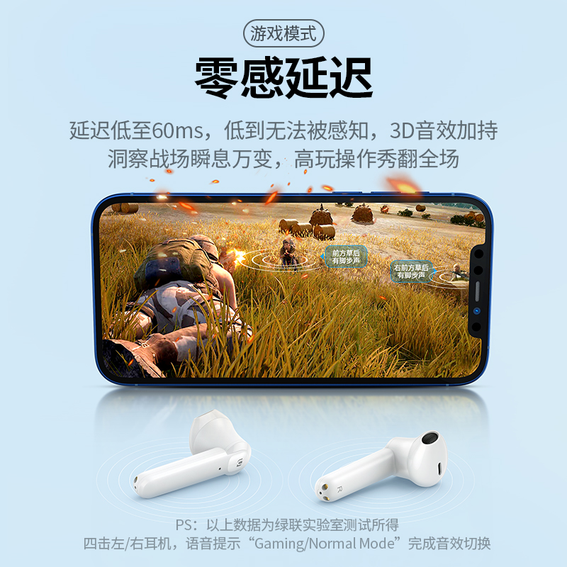 恒行6HiTune T2蓝牙耳机