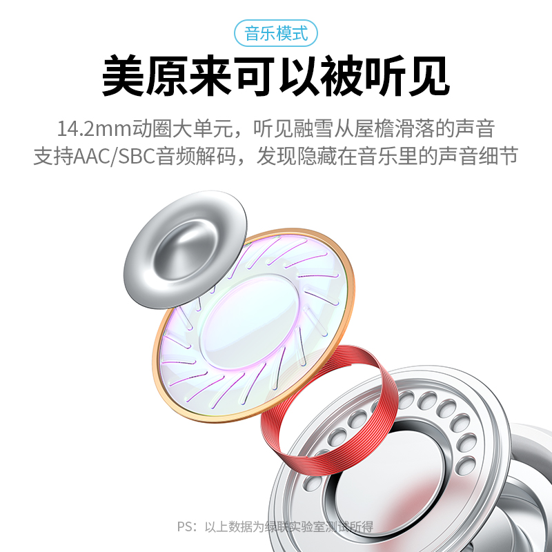 恒行6HiTune T2蓝牙耳机