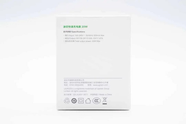 恒行6小金刚PD20W充电头拆解评测（上）