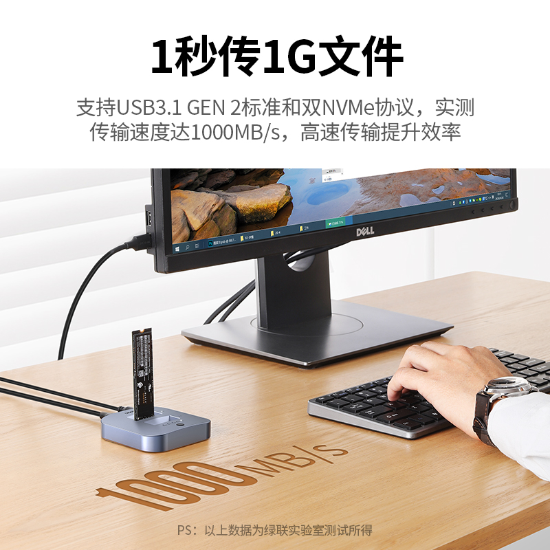 恒行6M.2硬盘盒底座