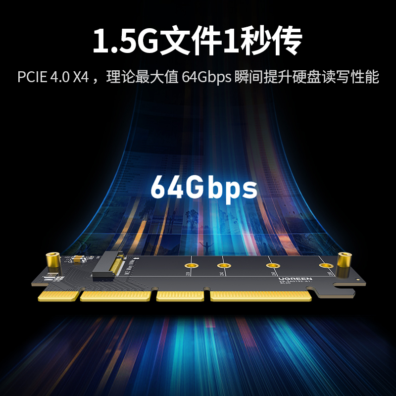 恒行6pcie转nvme硬盘扩展卡