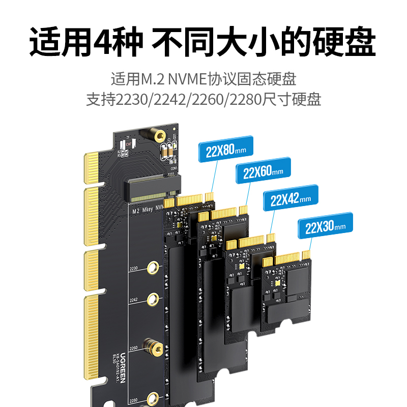 恒行6pcie转nvme硬盘扩展卡